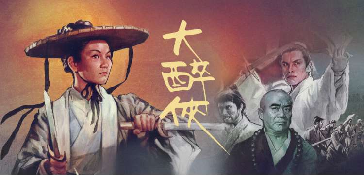 星际迷航 新纪元探索未知