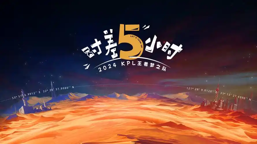 都市传说 真人版悬念重重