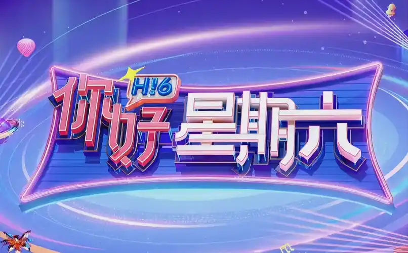 萌宠大作战 欢乐无限