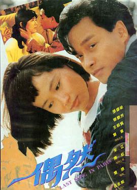 日本动漫打扑克 第一集