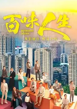 暗夜猎手 S4E06