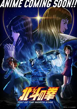日本动漫打扑克 第2集