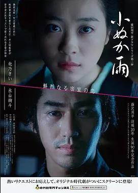 迷雾追踪 悬疑大作